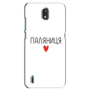Чохли (Доброго вечора, ми за України) для Нокія 1.3 (AlphaPrint) (Паляниця)