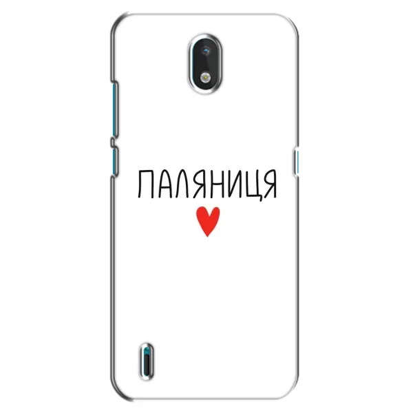 Чохол з принтом «Паляниця» для Nokia 1.3
