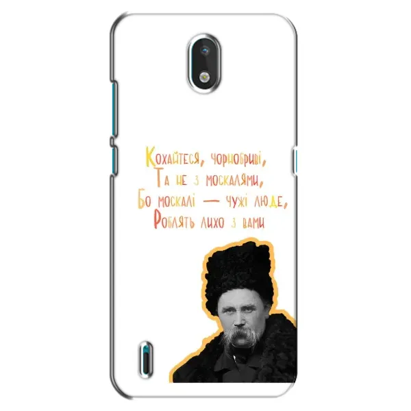 Чохол з принтом «Т.Шевченко» для Nokia 1.3 Чохол з принтом «Т.Шевченко» для Nokia 1.3