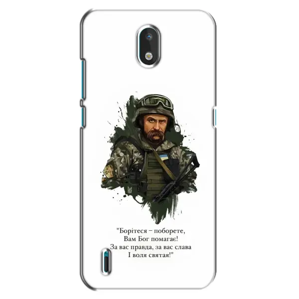 Чохол з принтом «Шевченко воїн» для Nokia 1.3 Чохол з принтом «Шевченко воїн» для Nokia 1.3