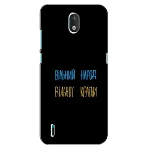Чохли (Доброго вечора, ми за України) для Нокія 1.3 (AlphaPrint) (Вільний Народ)