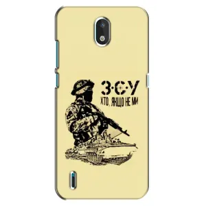 Чехлы с картинкой ЗСУ для Nokia 1.3 (AlphaPrint) (З.С.У)