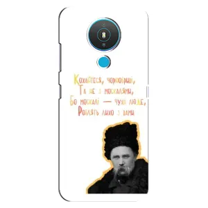 Чехлы для Nokia 1.4 с принтом Тараса Шевченко (AlphaPrint) (Т.Шевченко)