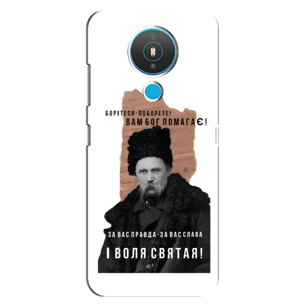 Чехол с принтом «Тарас Шевченко» для Nokia 1.4