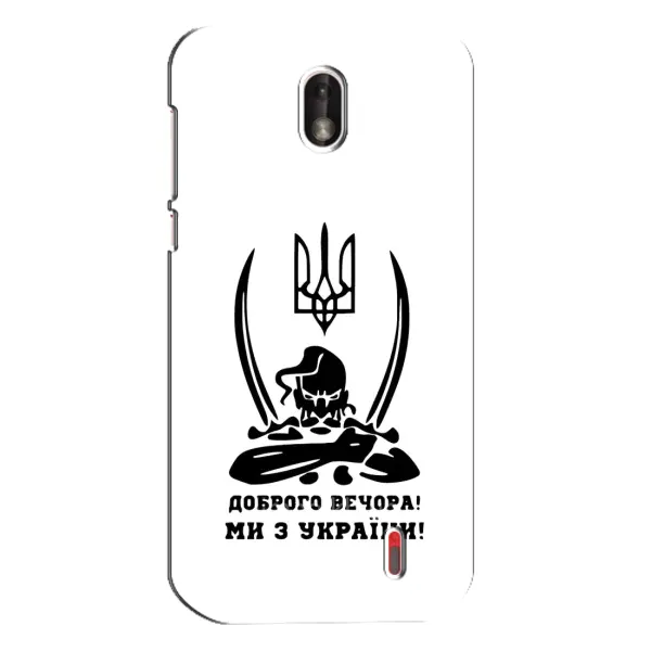Чохол з принтом «Доброго вечора» для Nokia 1