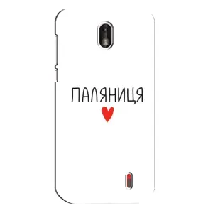 Чохли (Доброго вечора, ми за України) для Нокіа 1 (AlphaPrint) (Паляниця)
