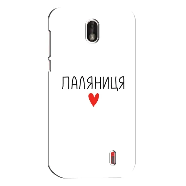Чохол з принтом «Паляниця» для Nokia 1
