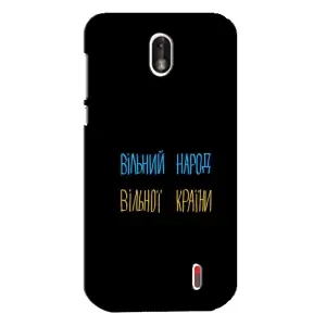 Чохли (Доброго вечора, ми за України) для Нокіа 1 (AlphaPrint) (Вільний Народ)