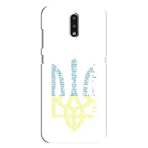 Чохли для Nokia 2.3 Укр. Символіка (AlphaPrint) (Герб з букв)