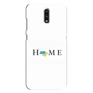 Чохол для Патріота України Nokia 2.3 - (AlphaPrint) (Home)