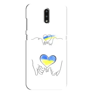 Чохол для Патріота України Nokia 2.3 - (AlphaPrint) (Мир Україні)