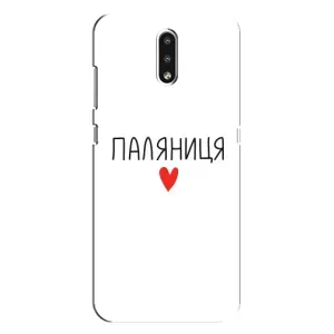 Чохли (Доброго вечора, ми за України) для Нокіа 2.3 (AlphaPrint) (Паляниця)