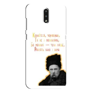 Чохли для Nokia 2.3 с принтом Тараса Шевченко (AlphaPrint) (Т.Шевченко)