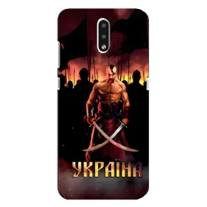 Українські, патріотичні Чохли для Нокіа 2.3 (Україна)