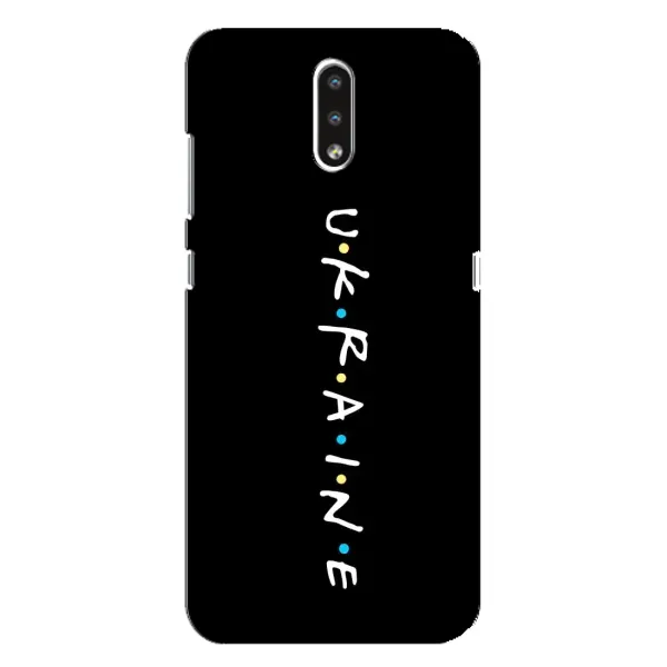 Чохол з принтом «UKRAINE» для Nokia 2.3