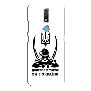 Чохли (Доброго вечора, ми за України) для Нокія 2.4 (AlphaPrint) (Доброго вечора)