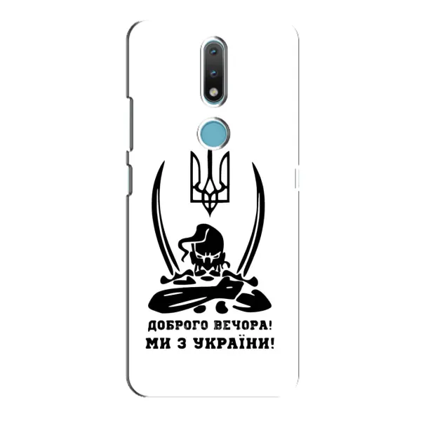 Чехол с принтом «Доброго вечора» для Nokia 2.4