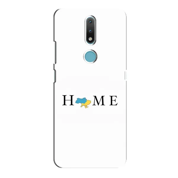 Чехол с принтом «Home» для Nokia 2.4 Чехол с принтом «Home» для Nokia 2.4
