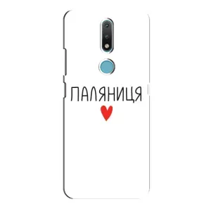 Чохли (Доброго вечора, ми за України) для Нокія 2.4 (AlphaPrint) (Паляниця)