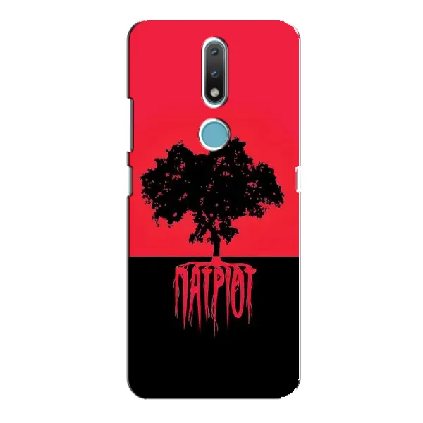 Чохол з принтом «Патріот» для Nokia 2.4