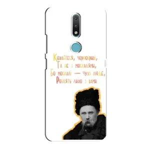 Чохли для Nokia 2.4 с принтом Тараса Шевченко (AlphaPrint) (Т.Шевченко)