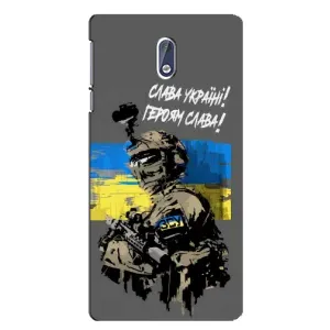 Чехлы с картинкой ЗСУ для Nokia 3 (AlphaPrint) (Героям Слава)