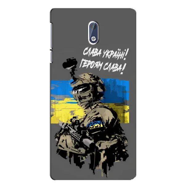Чохол з принтом «Героям Слава» для Nokia 3 Чохол з принтом «Героям Слава» для Nokia 3