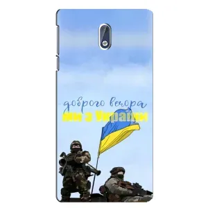 Чохли (Доброго вечора, ми за України) для Нокіа 3 (AlphaPrint) (Ми з України)