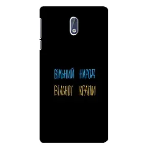 Чохли (Доброго вечора, ми за України) для Нокіа 3 (AlphaPrint) (Вільний Народ)