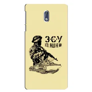 Чехлы с картинкой ЗСУ для Nokia 3 (AlphaPrint) (З.С.У)