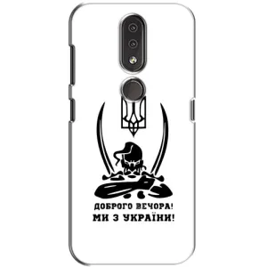 Чехлы Доброго вечора, ми за України для Нокиа 4.2 (AlphaPrint) (Доброго вечора)
