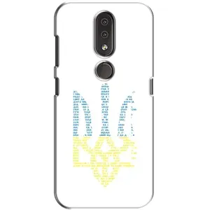 Чехлы для Nokia 4.2  Укр. Символика (AlphaPrint) (Герб из букв)