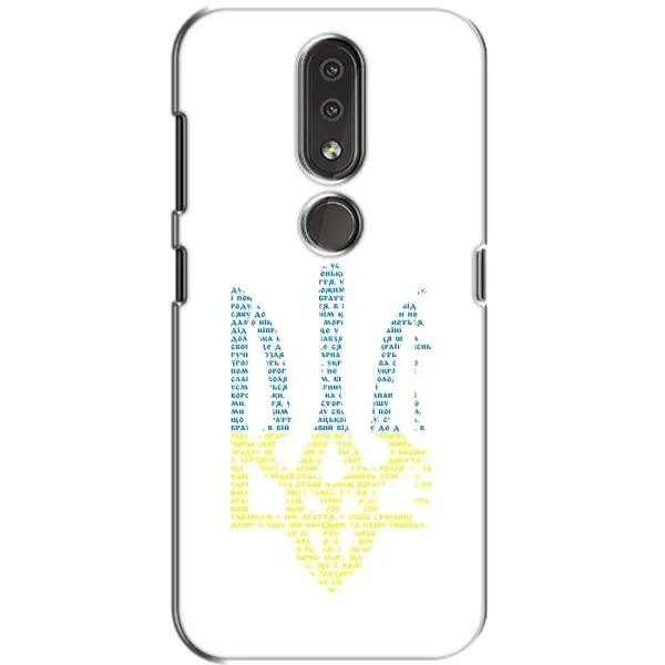 Чехол с принтом «Герб из букв» для Nokia 4.2