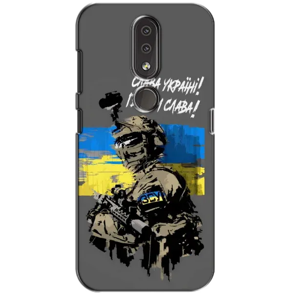 Чохол з принтом «Героям Слава» для Nokia 4.2