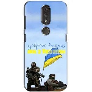 Чехлы Доброго вечора, ми за України для Нокиа 4.2 (AlphaPrint) (Мы с Украины)