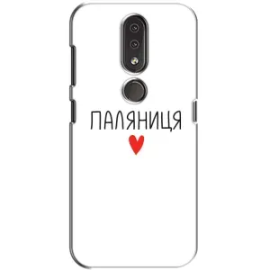 Чехлы Доброго вечора, ми за України для Нокиа 4.2 (AlphaPrint) (Паляниця)