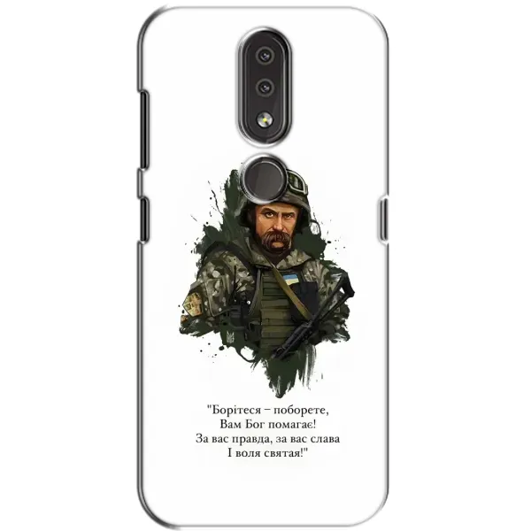 Чехол с принтом «Шевченко воин» для Nokia 4.2