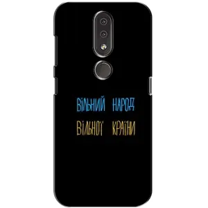 Чехлы Доброго вечора, ми за України для Нокиа 4.2 (AlphaPrint) (Вільний Народ)