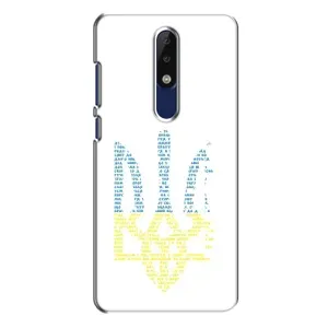 Чохли для Nokia 5.1 Plus (X5) Укр. Символіка (AlphaPrint) (Герб з букв)