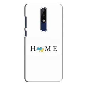 Чохол для Патріота України Nokia 5.1 Plus (X5) - (AlphaPrint) (Home)