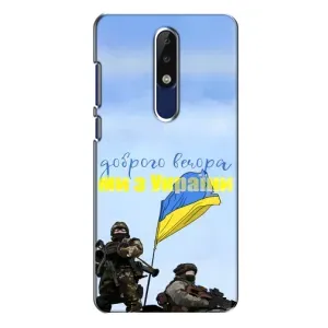 Чохли (Доброго вечора, ми за України) для Нокіа 5.1 Плюс (Х5) (AlphaPrint) (Ми з України)