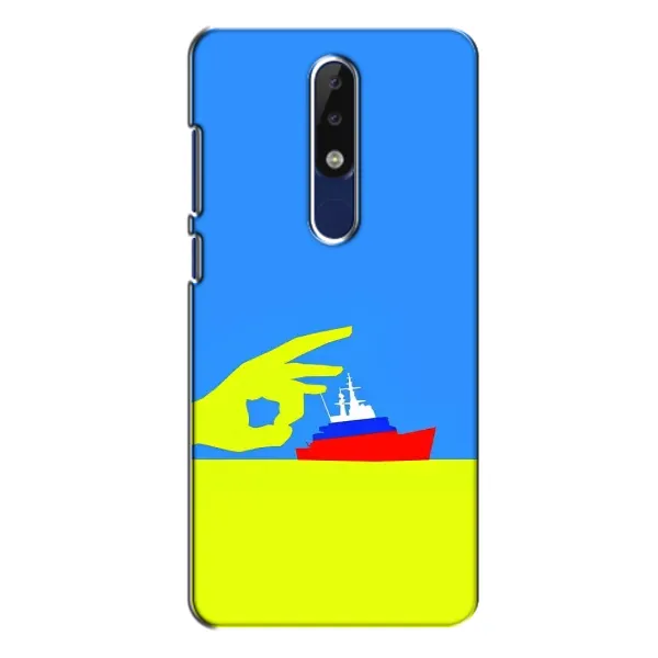 Чохол з принтом «Щелбан кораблю» для Nokia 5.1 Plus (X5)