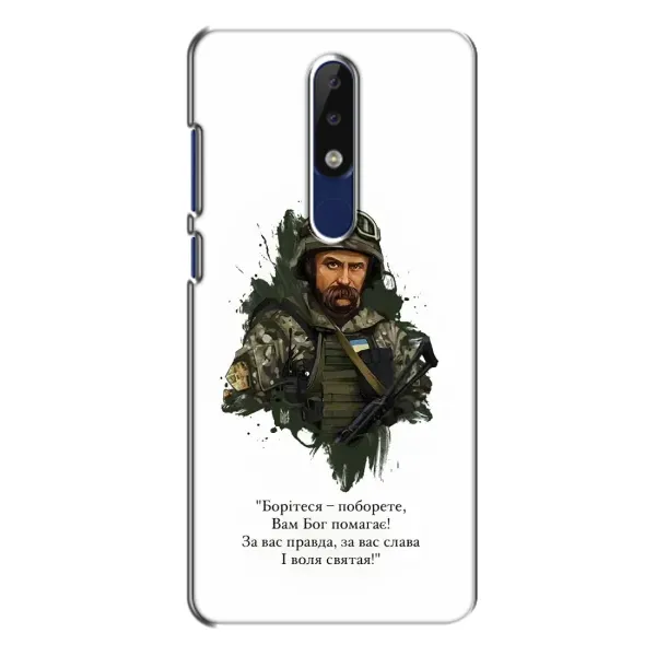 Чохол з принтом «Шевченко воїн» для Nokia 5.1 Plus (X5)