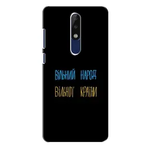 Чохли (Доброго вечора, ми за України) для Нокіа 5.1 Плюс (Х5) (AlphaPrint) (Вільний Народ)