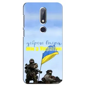 Чохли (Доброго вечора, ми за України) для Нокіа 6,1 Плюс (AlphaPrint) (Ми з України)