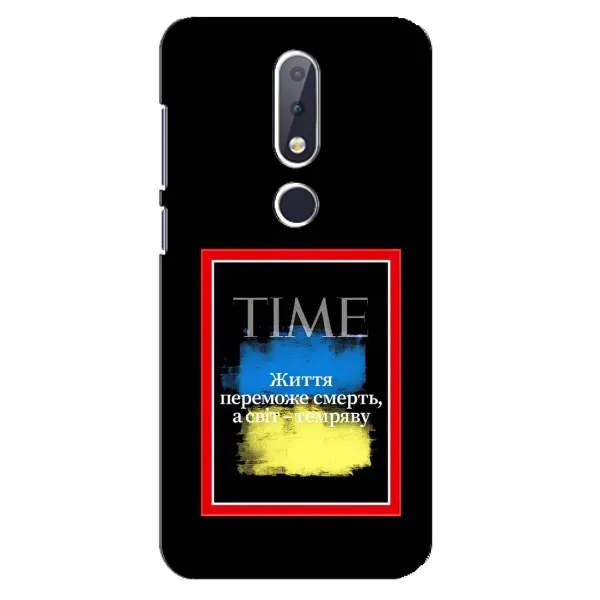 Чехол с принтом «Переможе добро» для Nokia 6.1 Plus