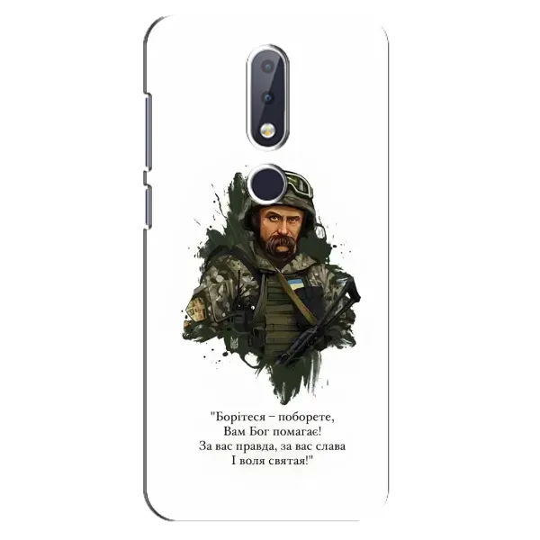 Чохол з принтом «Шевченко воїн» для Nokia 6.1 Plus