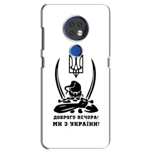 Чохли (Доброго вечора, ми за України) для Нокіа 6.2 (2019) (AlphaPrint) (Доброго вечора)