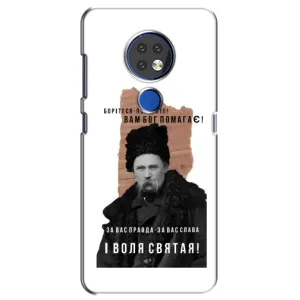 Чохли для Nokia 6.2 (2019) с принтом Тараса Шевченко (AlphaPrint) (Тарас Шевченко)