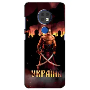 Українські, патріотичні Чохли для Нокіа 6.2 (2019) (Україна)